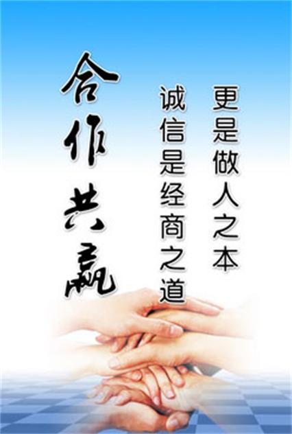 公司簡介